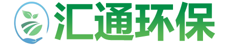 山西匯通環(huán)?？萍加邢薰? /> 
						</p>                    
					</div>
					<div   id=